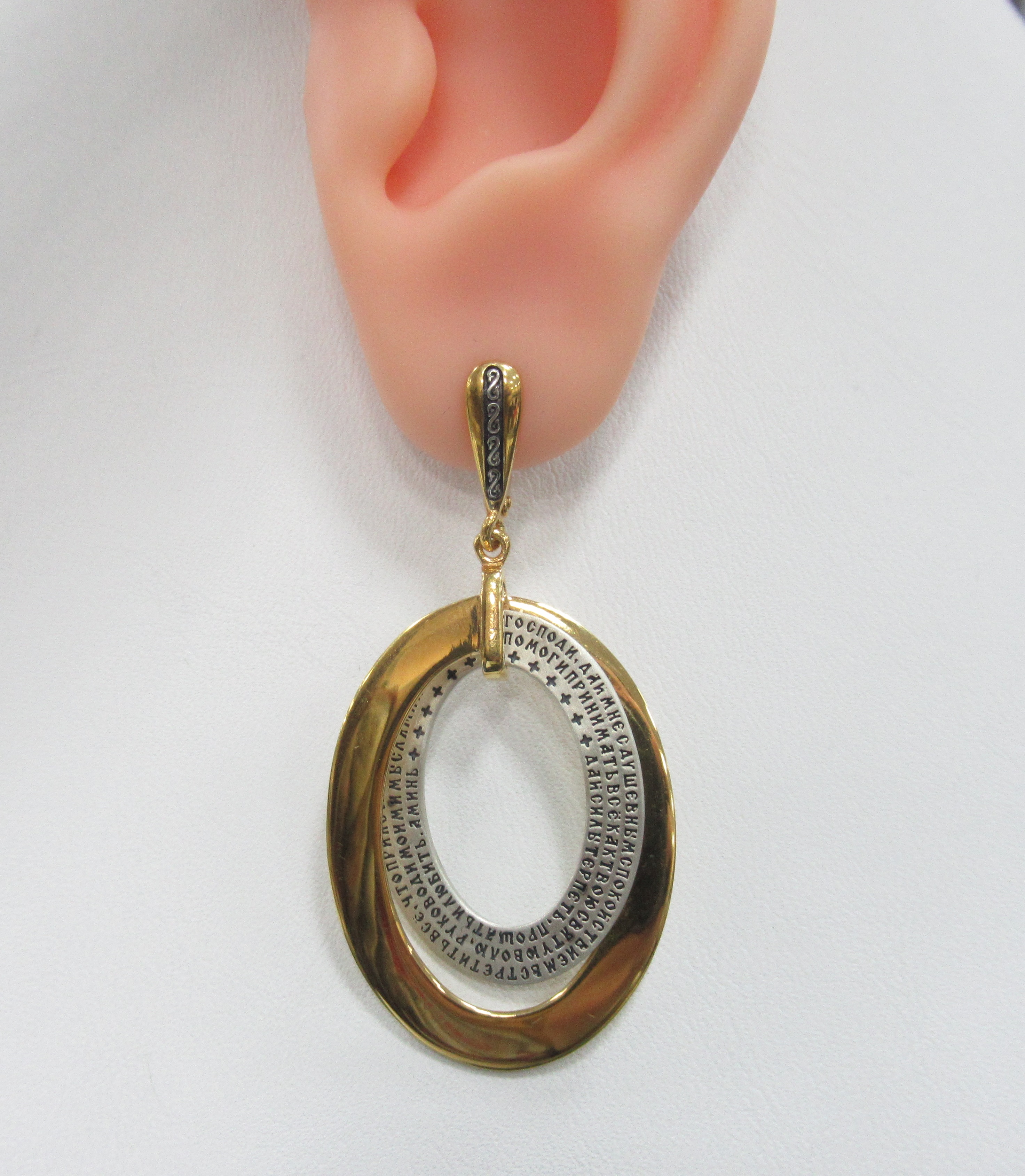 10529-000381 Серьги (Ag 925)